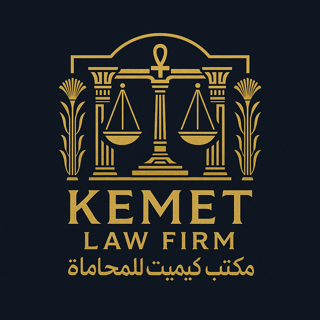 Kemet Law Firm Logo